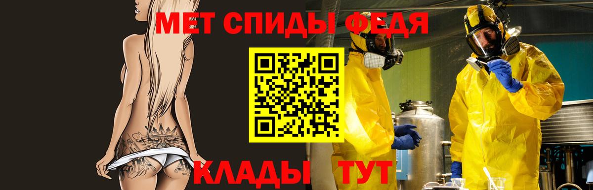 OMG зеркало  Вход с VPN  Сыктывкар  АМФ 98% 