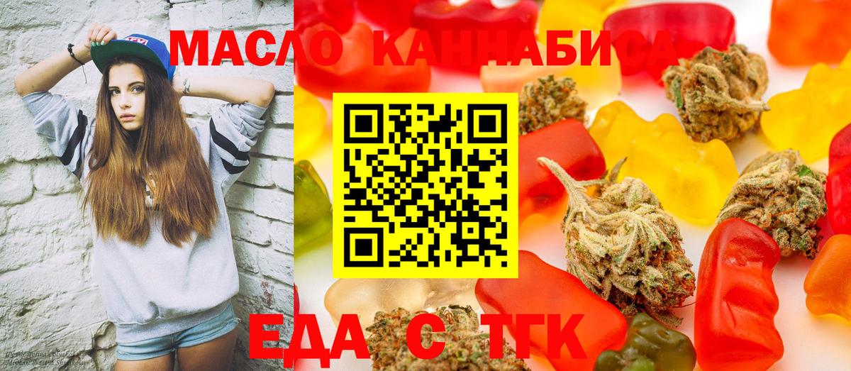 Canna-Cookies конопля Сыктывкар