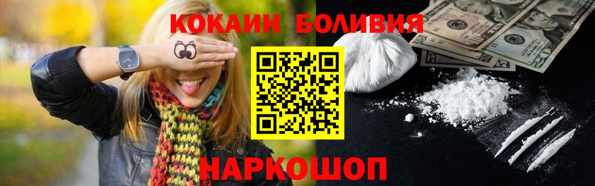 Cocaine 99% Сыктывкар