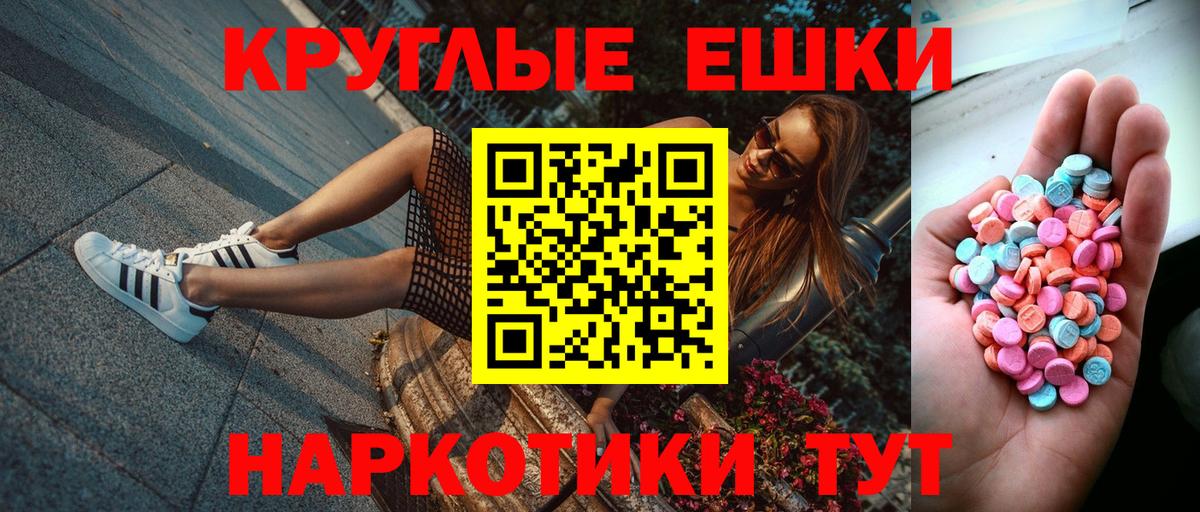 Сыктывкар  ЭКСТАЗИ бентли  ОМГ ОМГ ССЫЛКА  ЭКСТАЗИ круглые  Вход с VPN 