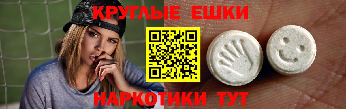 ЭКСТАЗИ 99% Сыктывкар