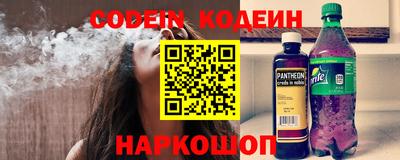 синтетический гашиш Обнинск