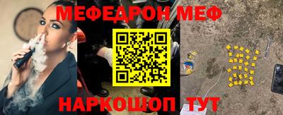 спайс Нягань