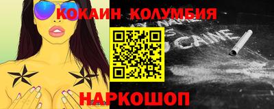 спайс Нягань