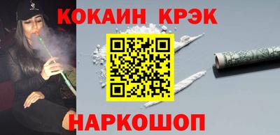 спайс Нягань