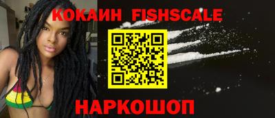 спайс Нягань