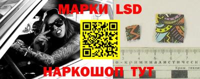 синтетический гашиш Обнинск