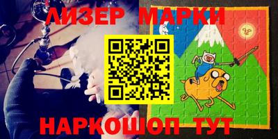 гашишное масло Обь