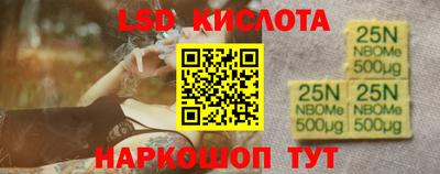 синтетический гашиш Обнинск