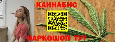синтетический гашиш Обнинск