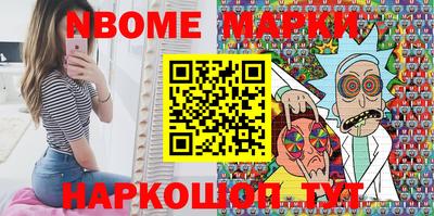 синтетический гашиш Обнинск