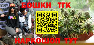 гашишное масло Обь