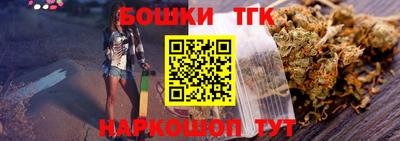гашишное масло Обь