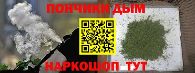 синтетический гашиш Обнинск