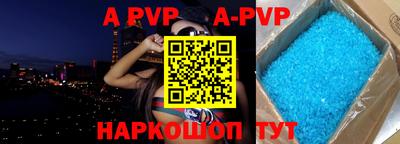 синтетический гашиш Обнинск