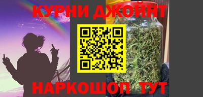синтетический гашиш Обнинск