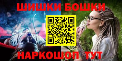 синтетический гашиш Обнинск
