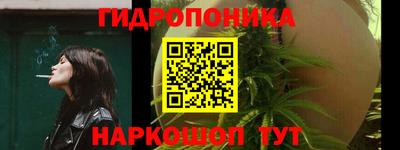 синтетический гашиш Обнинск