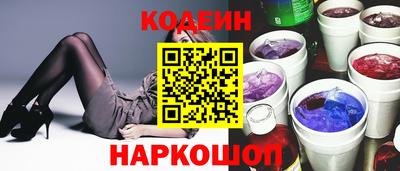 гашишное масло Обь