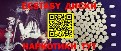 спайс Нягань