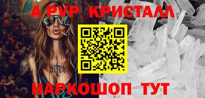 спайс Нягань