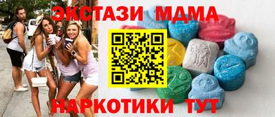 спайс Нягань