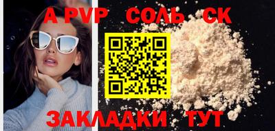 гашишное масло Обь