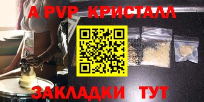 синтетический гашиш Обнинск