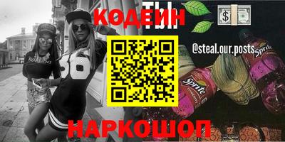 спайс Нягань