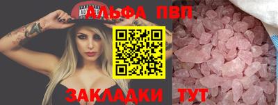 гашишное масло Обь