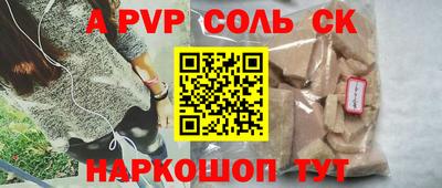 синтетический гашиш Обнинск