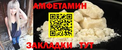 синтетический гашиш Обнинск