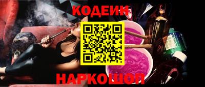 гашишное масло Обь