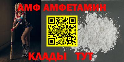 спайс Нягань