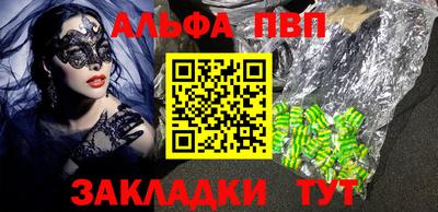 скорость Пенза