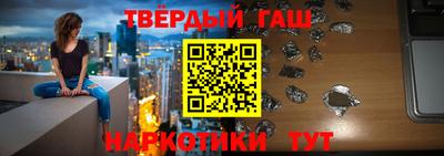гашишное масло Обь