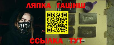 гашишное масло Обь