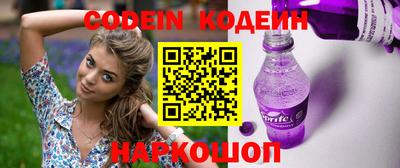 синтетический гашиш Обнинск