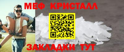 спайс Нягань