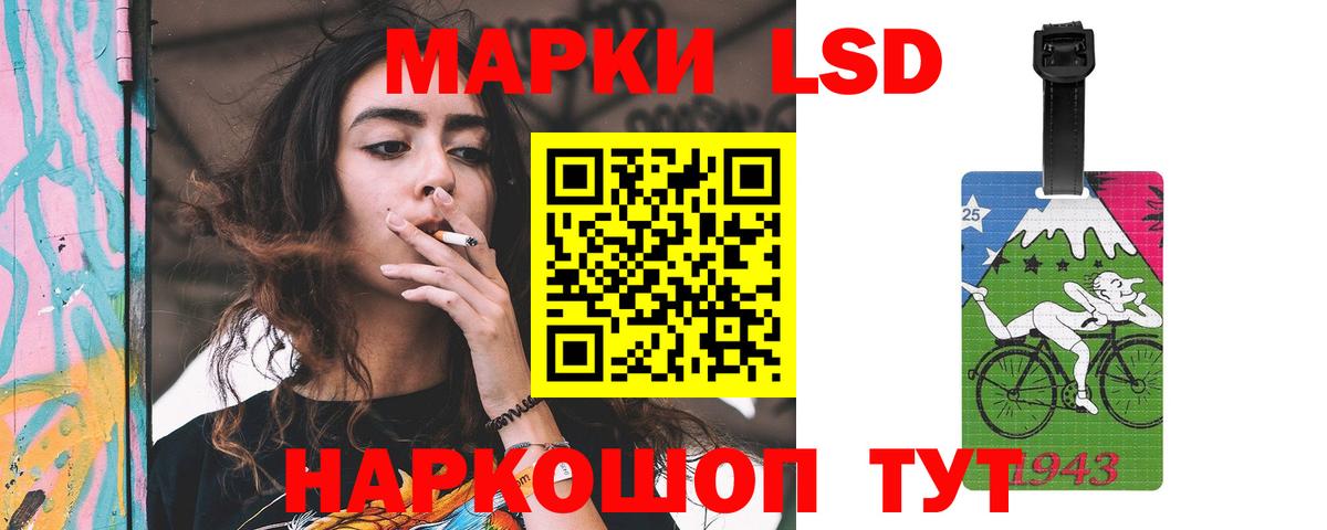 Лсд 25 экстази кислота Сыктывкар