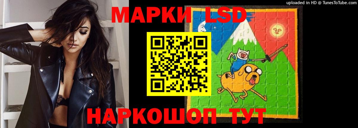 Лсд 25 экстази ecstasy  ЛСД экстази ecstasy  Вход с VPN  Сыктывкар 