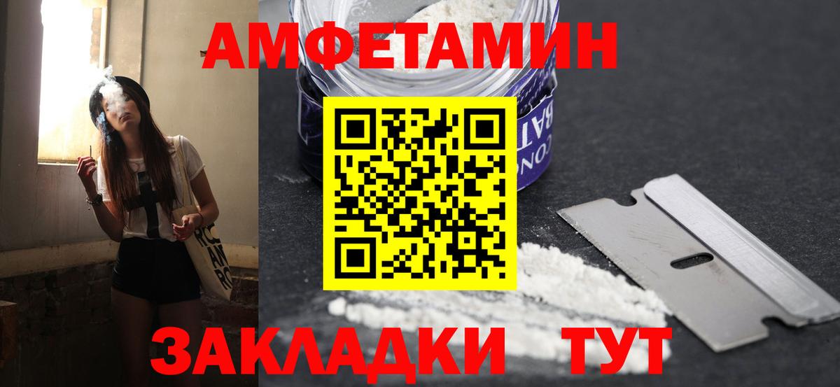 Метамфетамин  Первитин кристалл  Вход с VPN  Первитин кристалл  Сыктывкар 